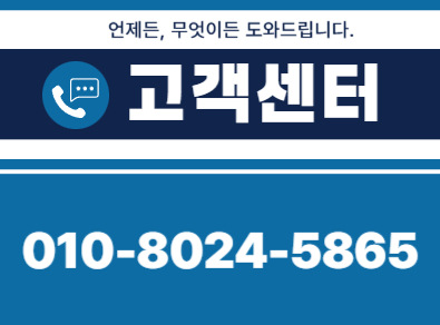 영월 주택누수탐지 | 누수보험 상담·피해복구 전문